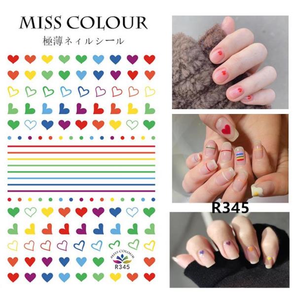 3D Retro Vintage Nail Stickers