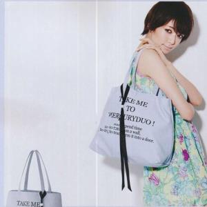 Large Black Strap City View Shopper Bag